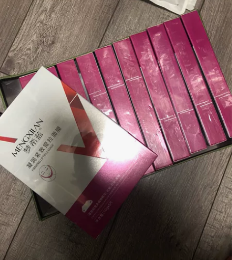 闲置 提拉面膜 买的太多了…… 还有11盒...