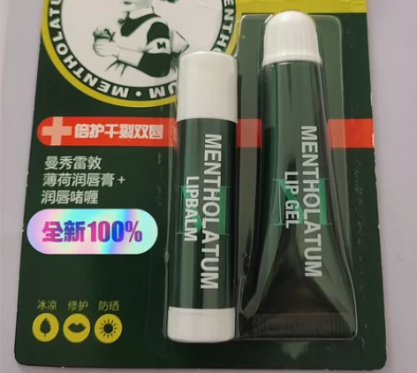 #润唇膏 15元 曼秀雷敦薄荷滋润唇...