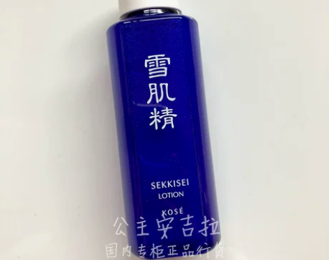 中小样包邮 雪肌精化妆水雪水100ml保湿...