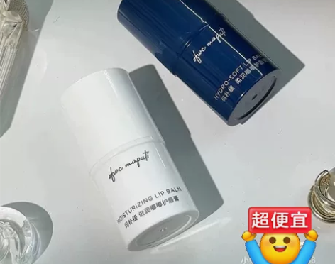 【2款可选！防伪可查！】maputi润唇膏...