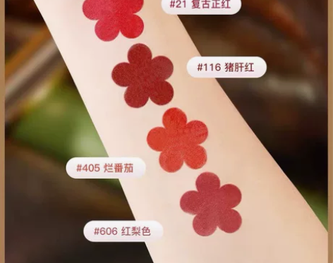 novo烟管口红，颜色是405烂番茄色。用...