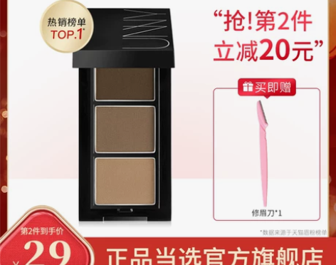 [618开抢]UNNY正品官方旗舰店防水防...