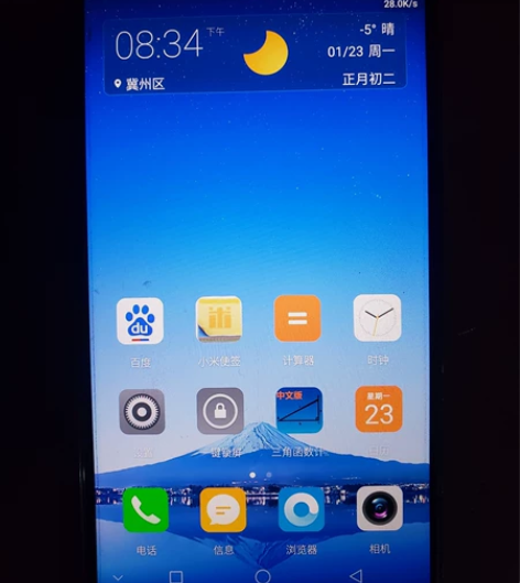 夏普S2，6+128高配版。手机小巧，屏幕...