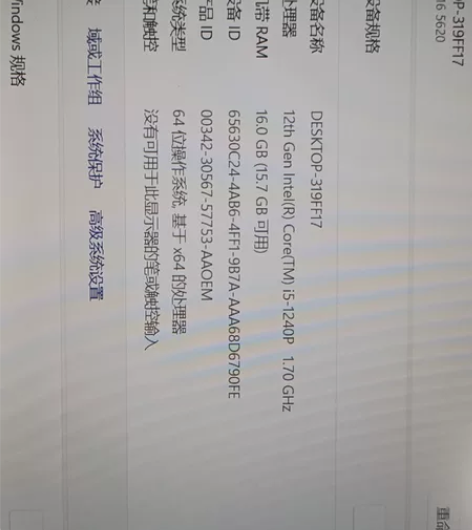 【二手】戴尔灵越16Pro笔记本/2022...