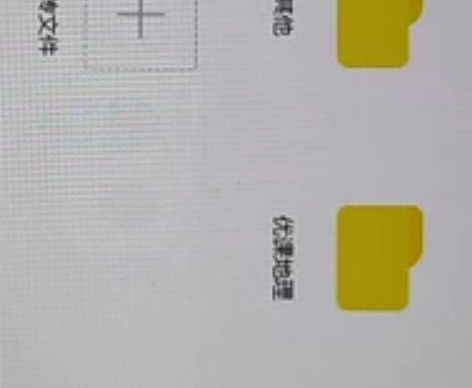 高中地理电子版材料（全新版） 需要的私聊～...