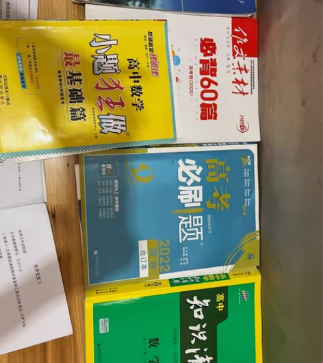 湖北高考复习资料 教辅资料 语文数学英语地...