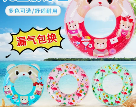 游泳圈大人儿童成人宝宝泳圈便携式加厚初学者...