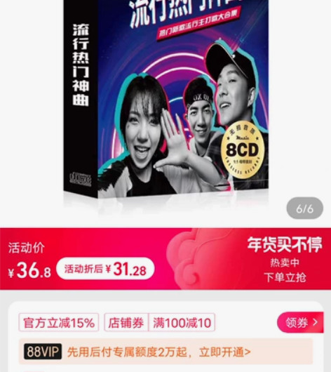 正版汽车载cd碟片2022流行歌曲新歌无损...