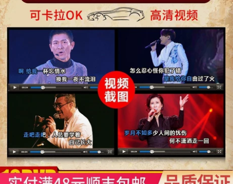全新未拆封正版，经典老歌DVD碟片，怀旧音...