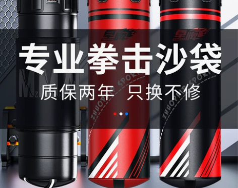 拳击沙袋吊式立式家用散打儿童成人跆拳道健身...