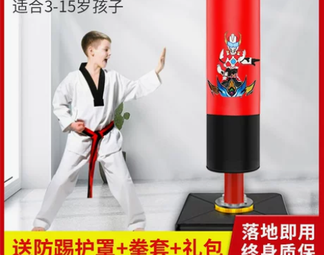 儿童拳击沙袋立式家用沙包专业训练器材健身小...