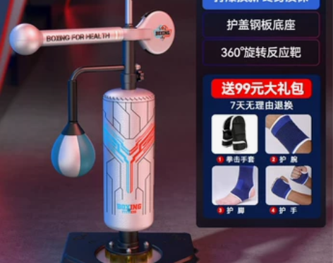 【狂欢价】沙袋拳击家用立式散打不倒翁沙包反...