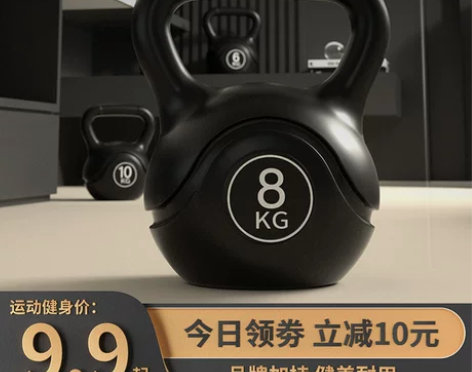 【礼遇价】提壶哑铃男女士家用铃壶12kg水...