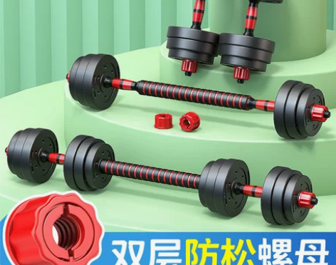 【狂欢价】哑铃男士健身家用器材锻炼杠铃亚铃...