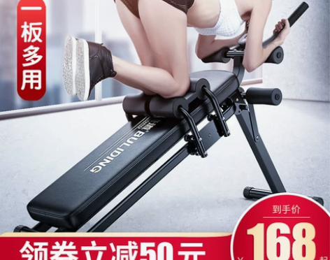 健腹器懒人收腹机卷腹机练腹肌健身器材家用腹...