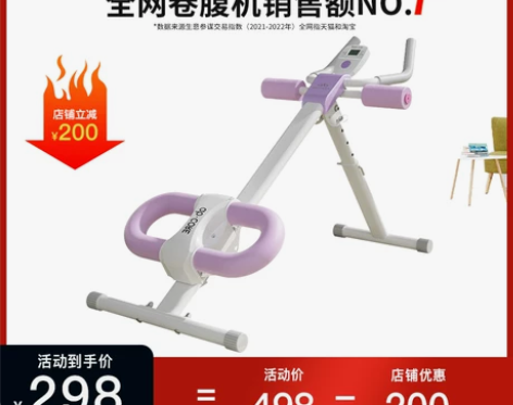 SEAN LEE腹肌健身器材家用健腹器减瘦...