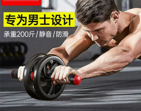 李宁健腹轮腹肌健身器滚轮器材收腹练核心力量...