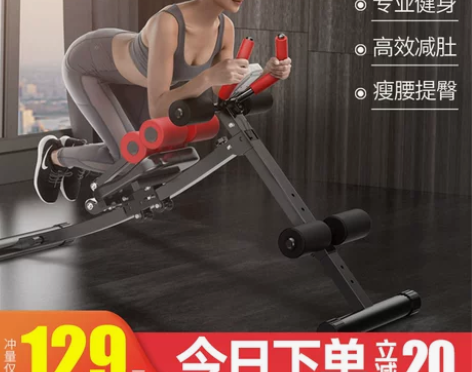 腹肌健身器材健腹器懒人收腹运动速成神器家用...