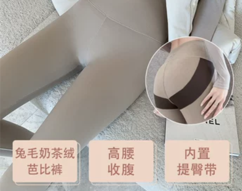 薄绒鲨鱼裤女冬季2022新款加绒加厚保暖打...