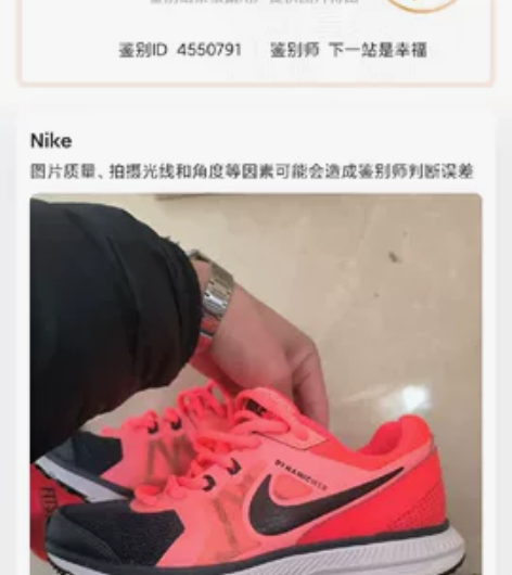 nike女士运动鞋 保证正品已经验过 感兴...