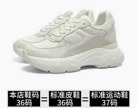 老爹鞋内增高女ins潮2021年春季新款真...