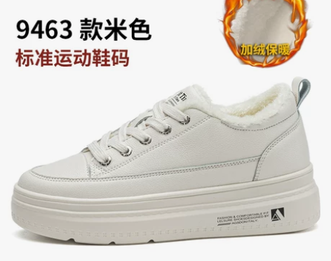 内增高小白鞋女加绒2022新款秋冬季厚底保...