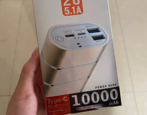 工夫龙充电宝10000毫安PD18W快充闪...