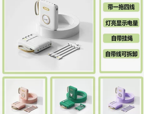 快充20000毫安自带线大容量充电宝适用于...