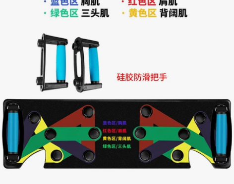 多功能俯卧撑板俯卧撑支架辅助器神男健身器材...