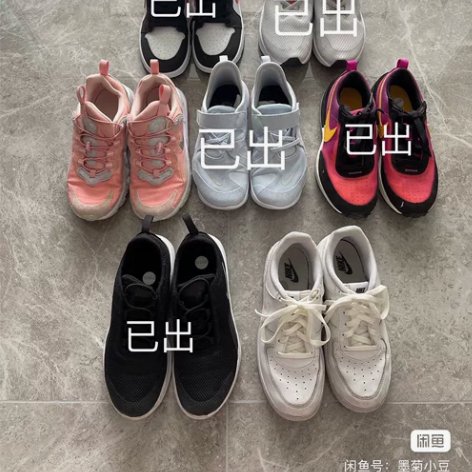 Nike耐克童鞋 尺码都已标注，图六官网尺...