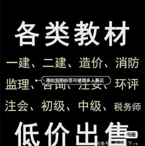 文具盒 一级建造师考试一建五大专业，建筑，...