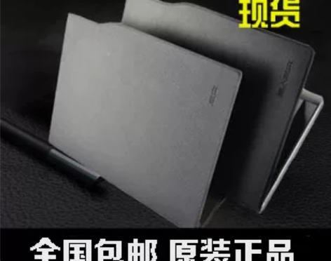 E人E本s1 9.7英寸原装皮套 保护套 ...