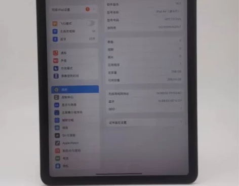 2020款iPad Air4 WiFi版 ...