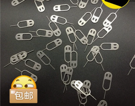 一加原装取卡针 一加卡针 手机通用卡针 卡...
