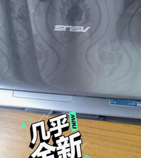 华硕笔记本i5-4200H，固态硬盘游戏本...