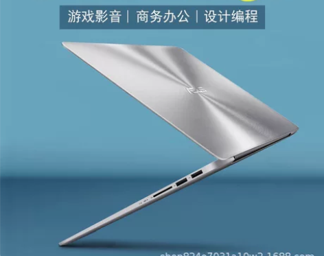 适用于Asus/华硕飞行堡垒 i7笔记本电...