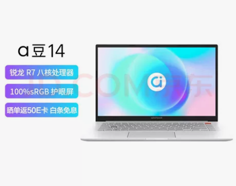 华硕a豆14  八核高性能轻薄本 感兴趣的...