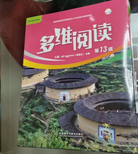 多维阅读第13级初中英语推荐读本 包邮不议...