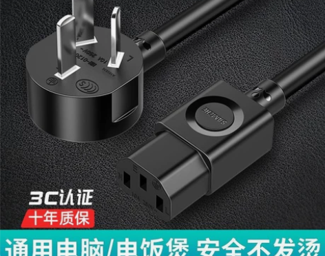 山泽(SAMZHE) 电脑主机国标电源线 ...