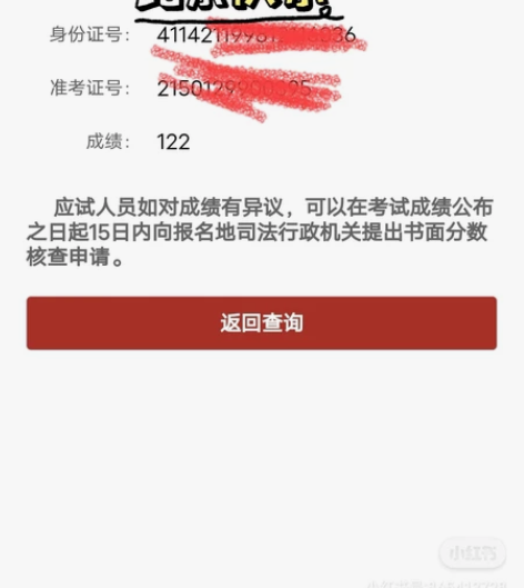 法考咨询，20年法硕法考一起准备，法考客观...