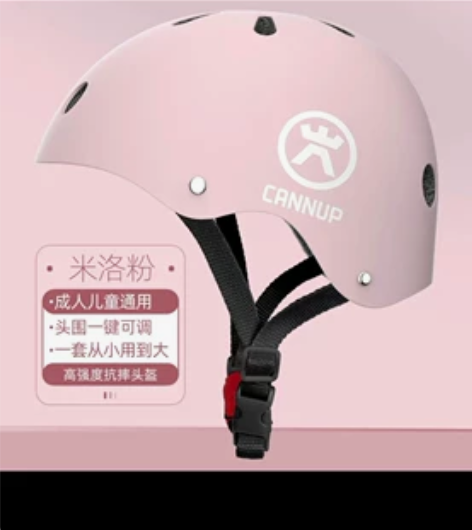 斯威轮 儿童头盔骑行自行车滑板安全帽（粉色...