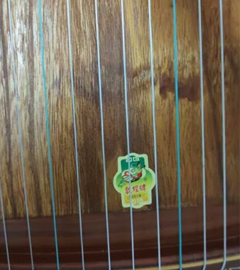 敦煌古筝 这琴是我在微商那里2500买的。...