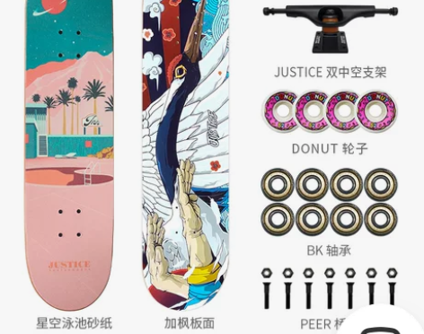 沸点Justice滑板男女生初学者成人公路...