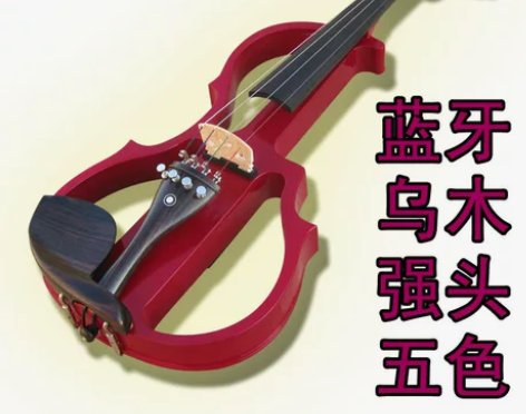 蓝牙伴奏 namu同款电子小提琴 演奏电子...