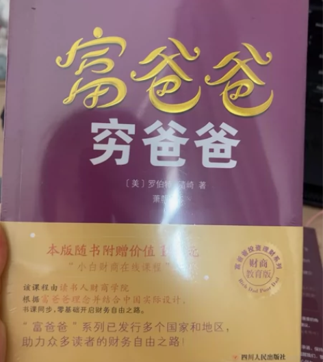 全新未拆封书籍,40元低价处理 感兴趣的话...