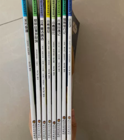 闲置书8本,40出! 感兴趣的话点“我想要...