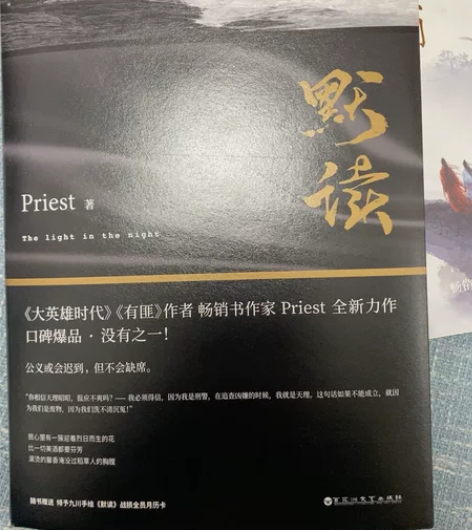闲置书籍，女儿不看了，低价出售 感兴趣的话...