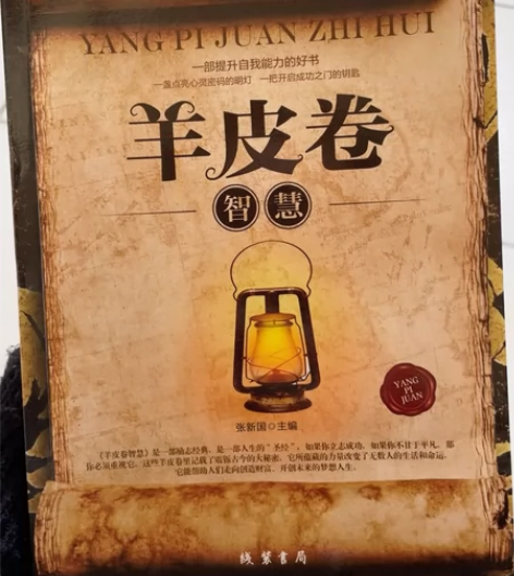 全新书籍 感兴趣的话点“我想要”和我私聊吧~