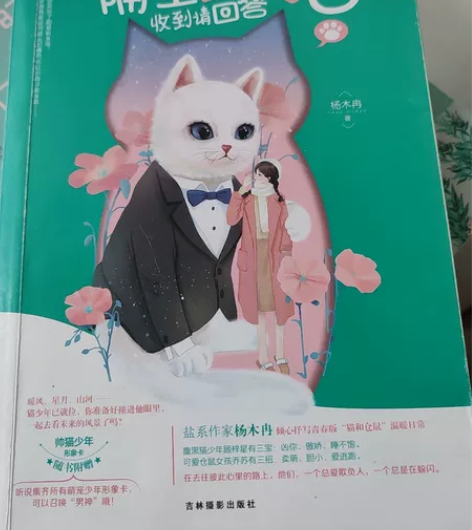 不看的书,卖了 感兴趣的话点“我想要”和我...