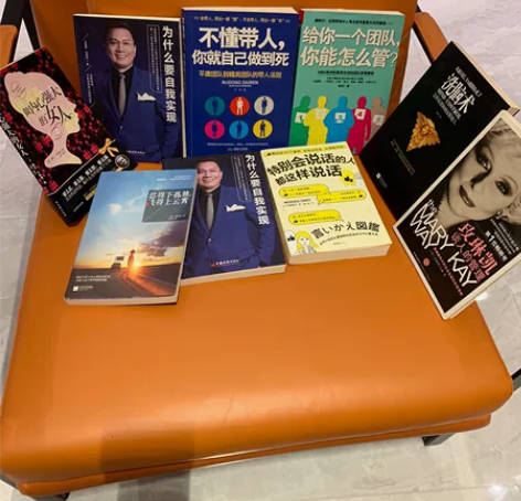 闲置书籍转卖 管理类、抚慰心灵 2本起包邮...